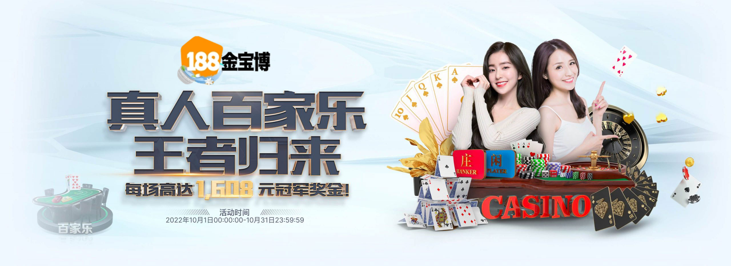 188金宝博体育正式成为英超曼联合作伙伴! 188金宝博体育正式成为英超曼联合作伙伴!