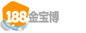 188金宝博体育