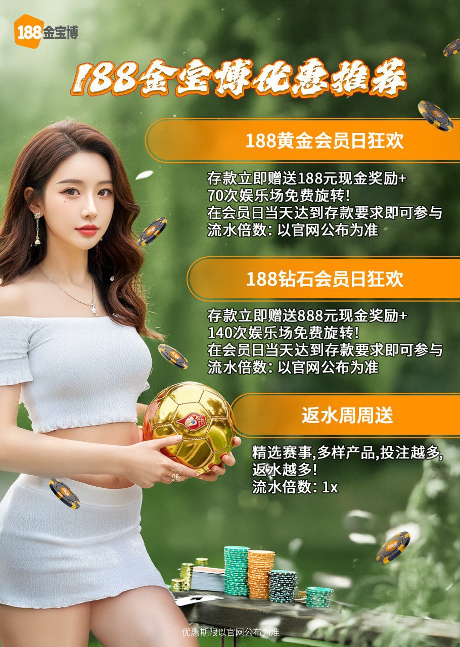 188金宝博全站App 188金宝博全站App