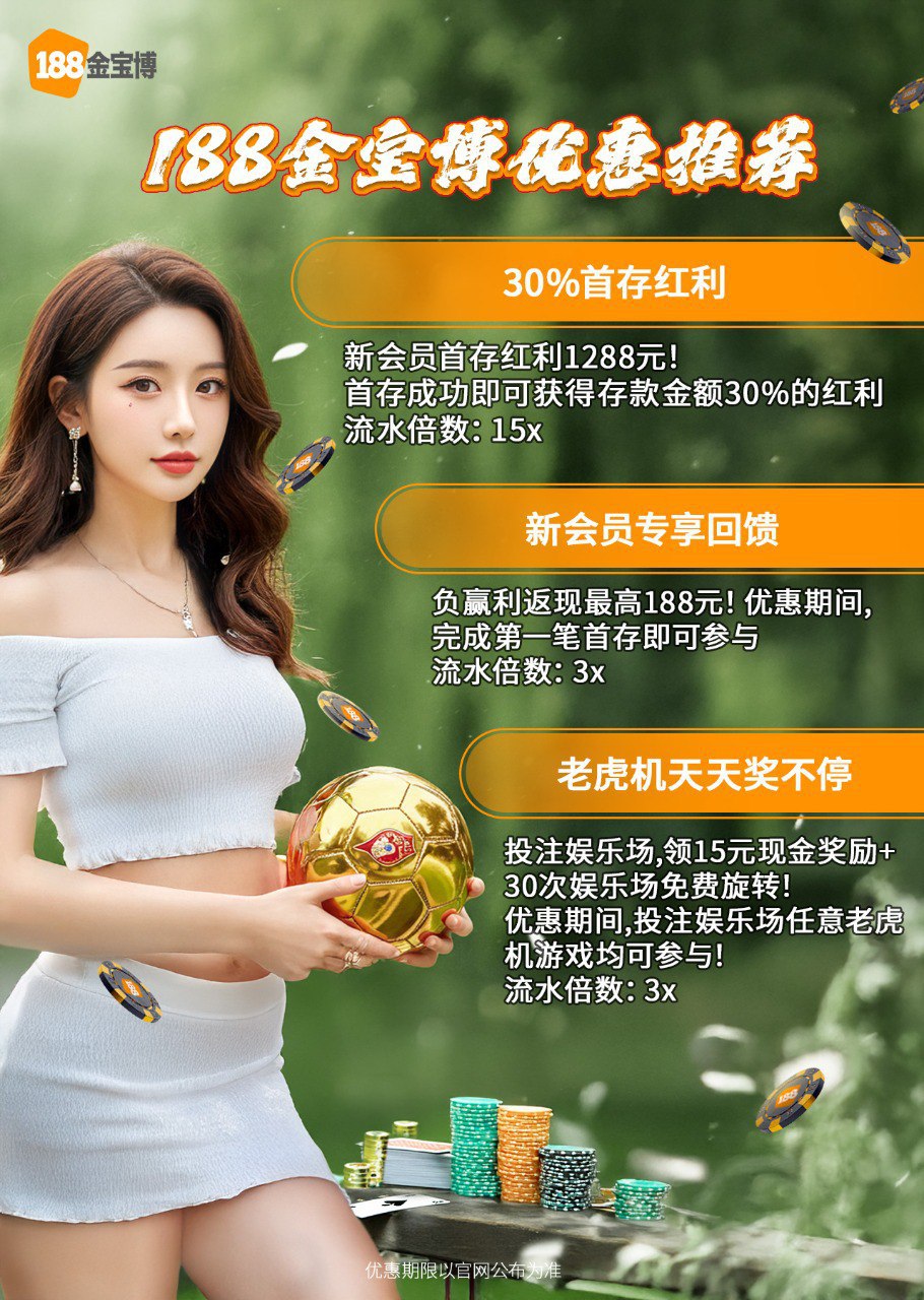188金宝博体育App 188金宝博体育App